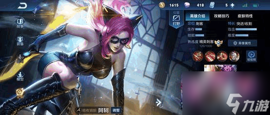 王者榮耀所有英雄相克關系表是什么樣的？[王者榮耀]