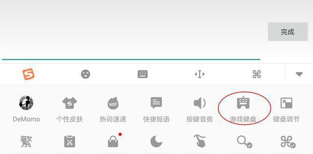 王者榮耀: 全屏打字太麻煩? 教你如何開啟局內(nèi)小鍵盤!
