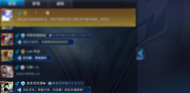 王者榮耀: 全屏打字太麻煩? 教你如何開啟局內(nèi)小鍵盤!