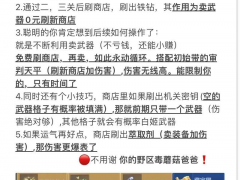 英雄訓練營怎么進去 王者榮耀訓練營在哪里