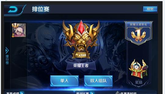 王者榮耀怎么開自定義,該如何設置呢