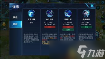 王者榮耀游戲技巧分析大全