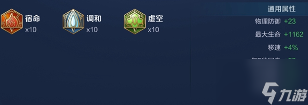 王者榮耀2024程咬金最強(qiáng)六神裝出裝順序是什么-2024程咬金最強(qiáng)六神裝出裝順序推薦