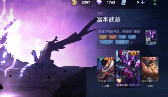 王者榮耀宮本武藏全皮膚臺(tái)詞匯總