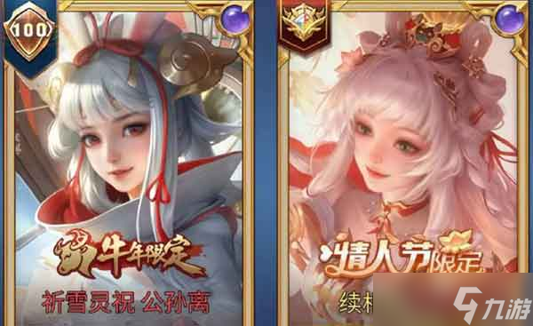 王者榮耀雙排段位規(guī)則介紹