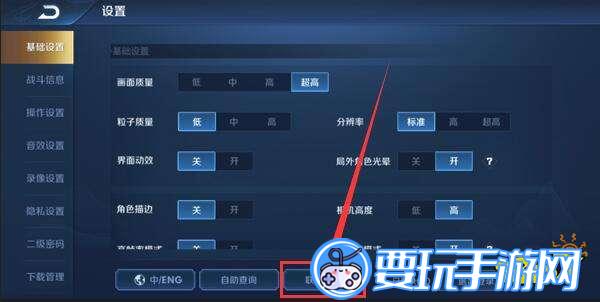 王者榮耀封三天可以申訴嘛，為什么會被封號