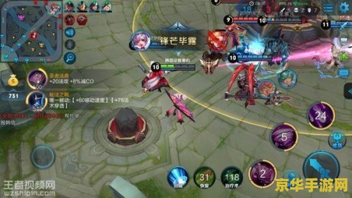 王者榮耀中怎么切換敵人 王者榮耀中如何切換攻擊目標