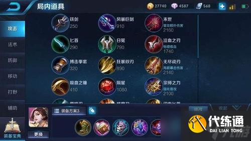 王者榮耀游戲設置攻擊鍵大小,王者榮耀按鍵大小設置